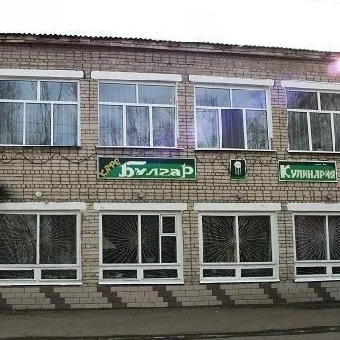 "Болгар" Кафе