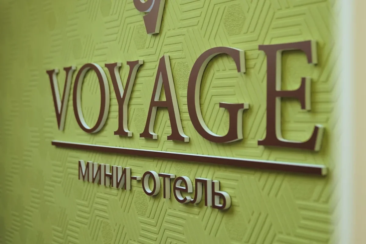 Мини-отель "Voyage" Болгар Татарстан