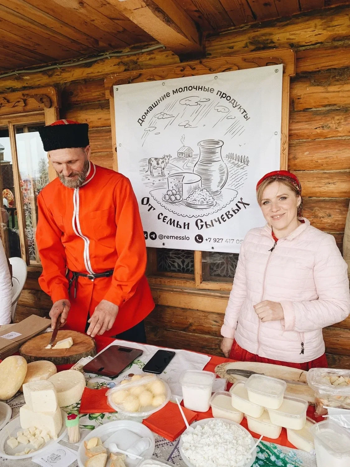 Натуральные продукты из Болгар